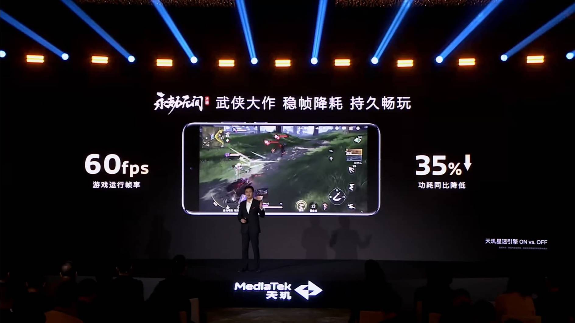 天玑 8400 “神U再临”，越级旗舰体验太犀利了(图19)