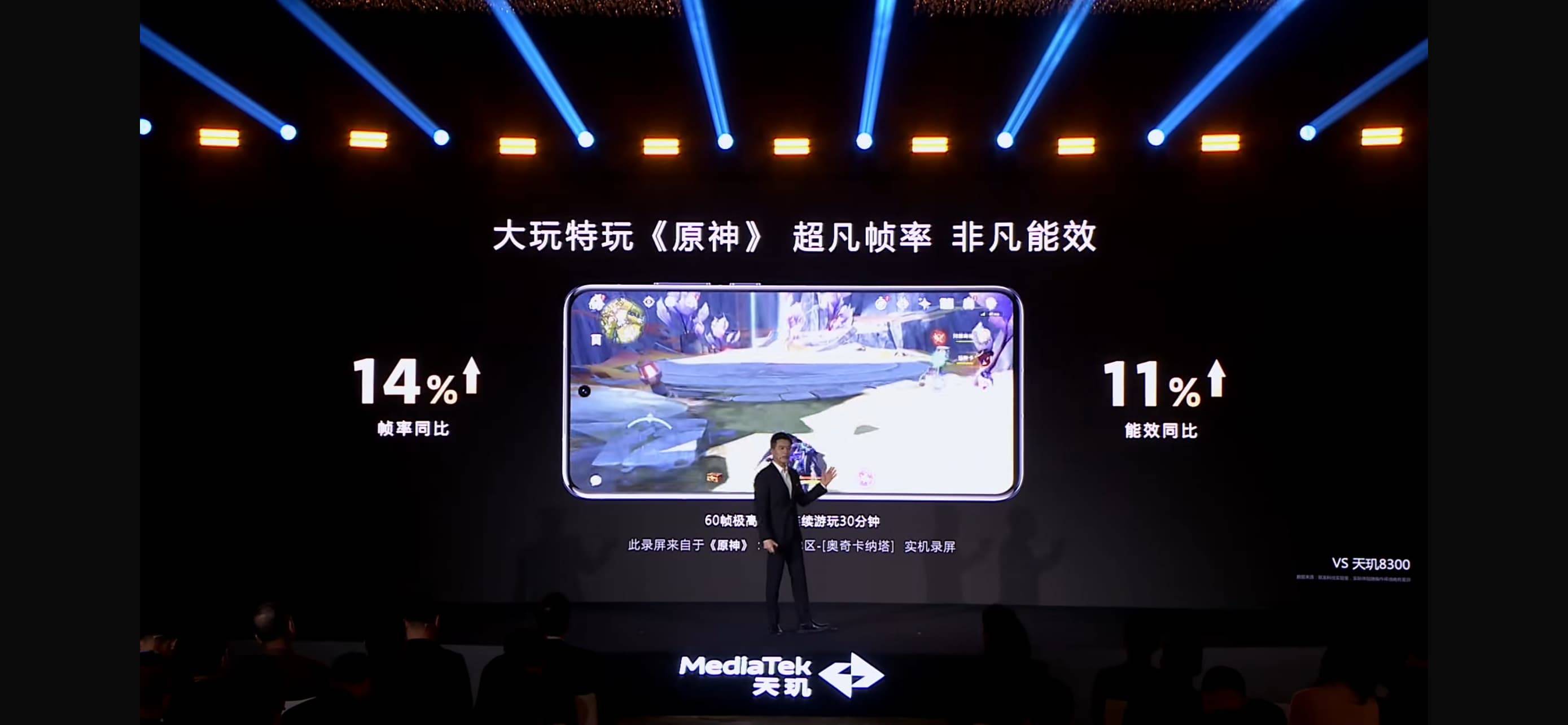 满帧不卡顿！天玑 8400 高能GPU畅玩大型手游无压力(图17)