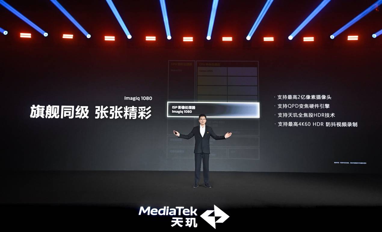 满帧不卡顿！天玑 8400 高能GPU畅玩大型手游无压力(图28)