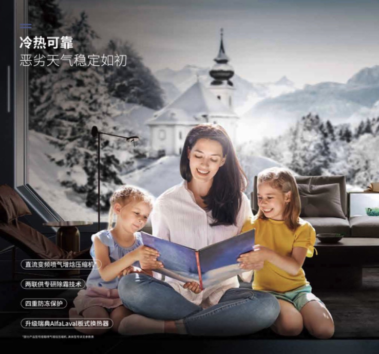作为舒适的“守护者”|约克VRF中央空调，恒守家的舒惬之境(图4)