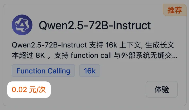 Gitee AI 发布一周年：用本土算力打造企业级 AI 开发加速器(图3)