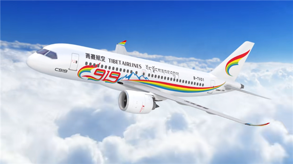 国产飞机C919等高原型获全球启动客户：西藏航空一次性订购5