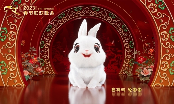 世界第一高楼迪拜塔点亮中国红：春晚吉祥物“兔圆圆”亮相