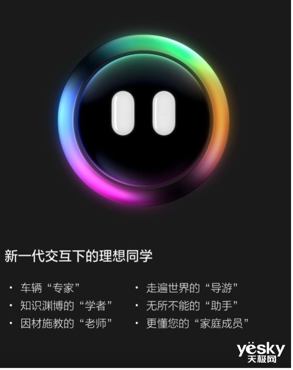 纯电时代理想遥遥领先同行了吗？