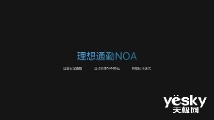 纯电时代理想遥遥领先同行了吗？