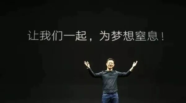 售价超200万的FF 91又鸽了 贾跃亭造车梦何时能成？还差得远！