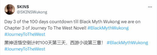 文化输出！《黑神话》发售不足百天：国外粉丝开始读《西游记》原著了