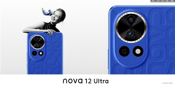 不只有手机！华为nova12系列时尚周边公布：手提包、手机壳等