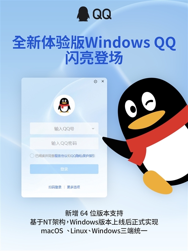QQ移动端月活账户5.71亿：涨不动了 新功能依然秒杀微信