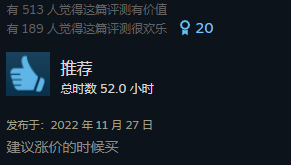中国玩家的电子阳痿：被日本“老中医”彻底治好了