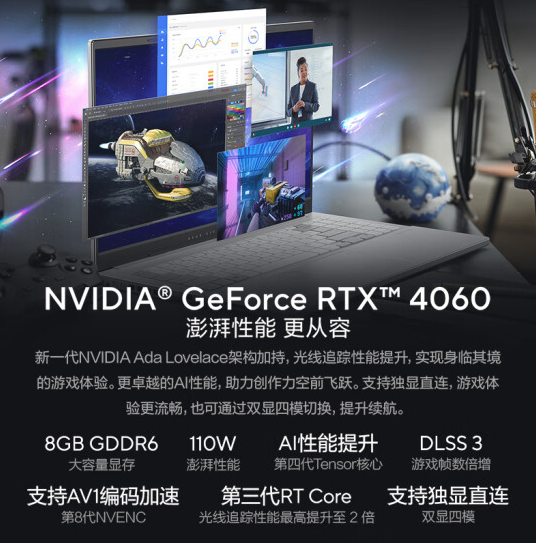 华硕无畏Pro15 2024轻薄本开售：酷睿Ultra 9+2.8K OLED屏售8499元