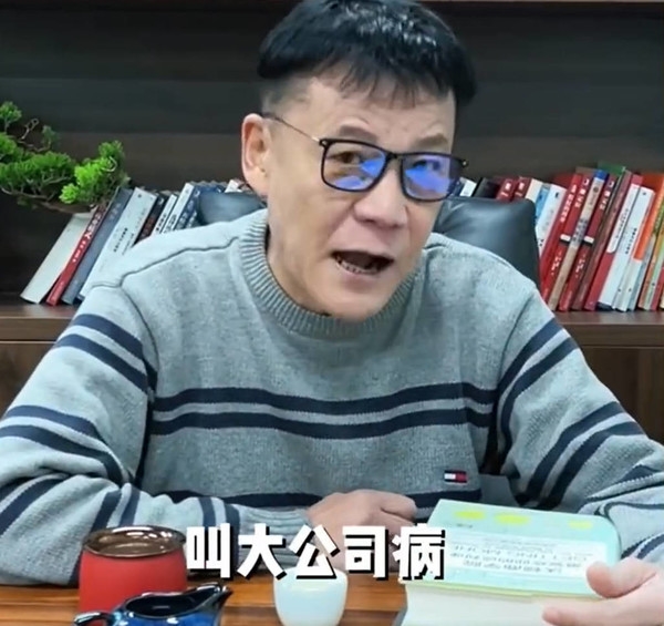 李国庆称腾讯京东有大公司病 当当就是失败的案例