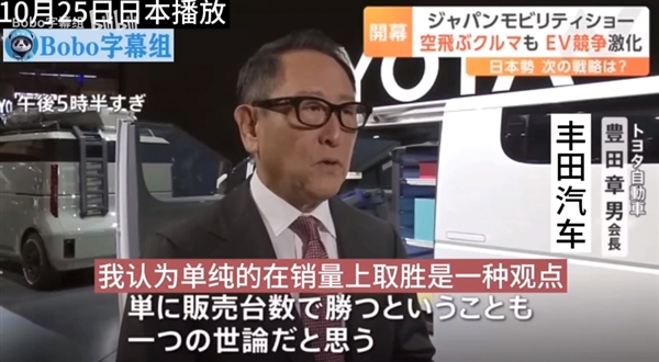 东京车展复活：日本车企却停在4年前 叫嚣中国没技术！