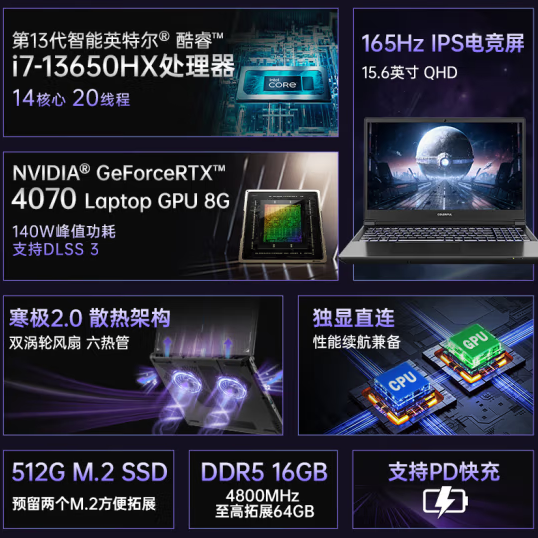 6999元 七彩虹隐星P15 TA游戏本开启预约：独显直连+3个M.2接口