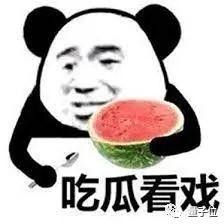首个室温常压超导体！有原子结构有视频 网友：里程碑式成果？