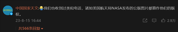 视觉中国又来给兄弟们普法了