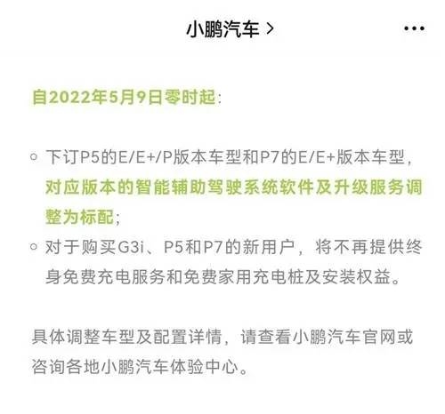 车企们 别为了卖车 忽悠中国消费者