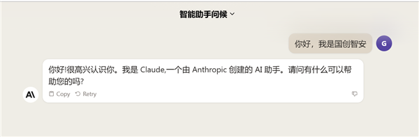 GPT-4最强对手：Claude 2震撼发布：免费、史诗级提升(图2)