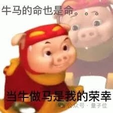 离谱！AI超市“无人”收款：1000个印度人藏在背后