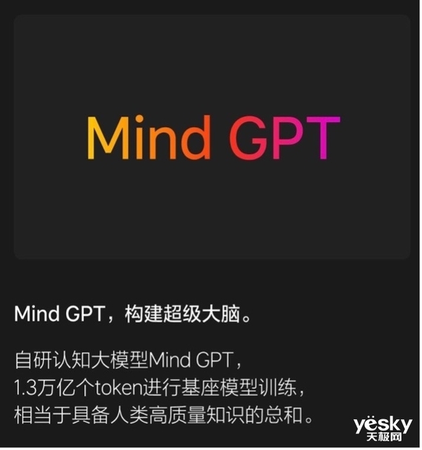 纯电时代理想遥遥领先同行了吗？