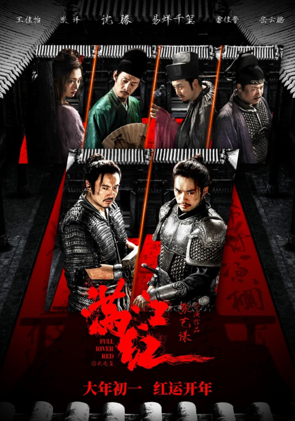 属实赚麻了！《满江红》7天为光线传媒创收7000万元