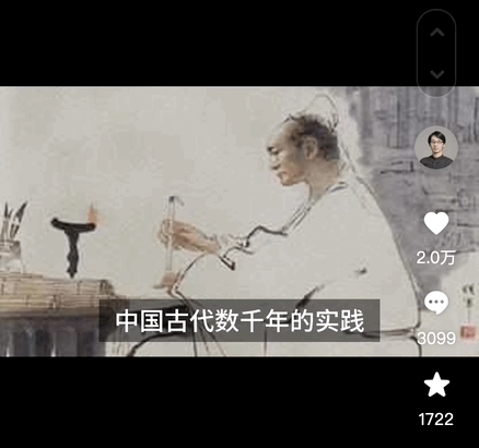 看了这些宣传“文化自信”的视频，我深信大明能造核潜艇。