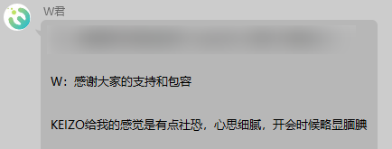 中国玩家的电子阳痿：被日本“老中医”彻底治好了
