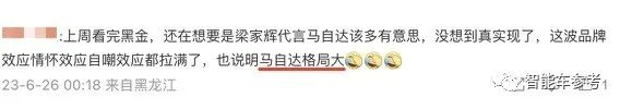 马自达塞不塞车、在中国都没人买了