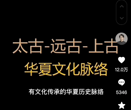 看了这些宣传“文化自信”的视频，我深信大明能造核潜艇。
