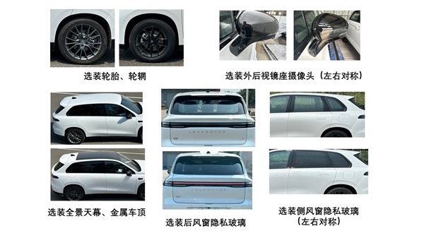 人送外号“小理想L6” ：全新中型SUV零跑C10高清“谍照”发布