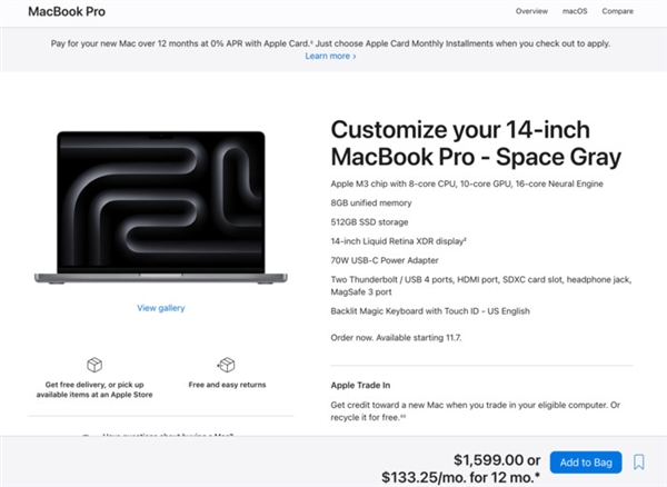 苹果M3版MacBook Pro上市：欧洲最贵 等百亿补贴真香价