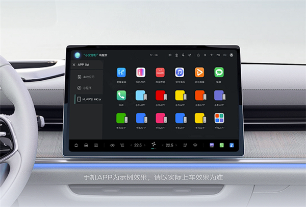 华为HiCar 4.0：蔚来、小鹏也在用