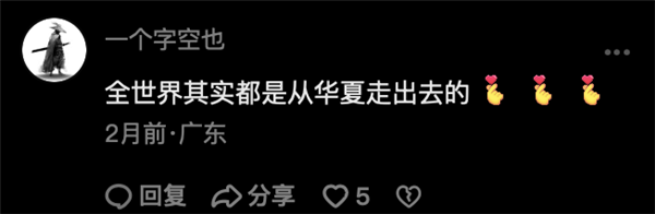 看了这些宣传“文化自信”的视频，我深信大明能造核潜艇。