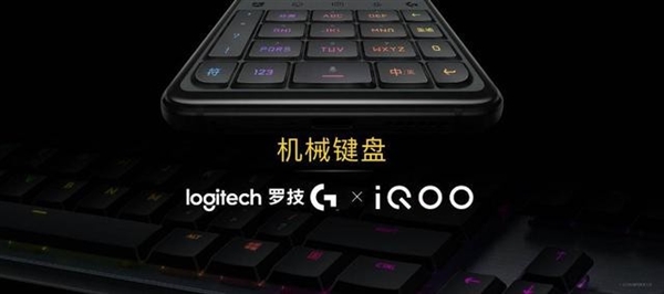 把机械键盘“装进”手机里！手机厂商会玩