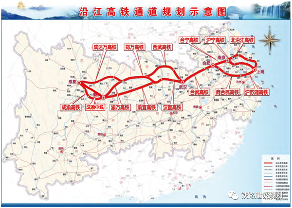 投资近800亿！沪渝蓉沿江高铁合武段正式开工：上海7小时到成都