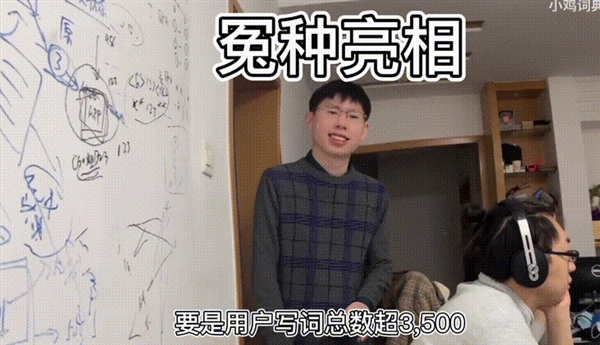小鸡词典停服了 但大家最怀念的不是她