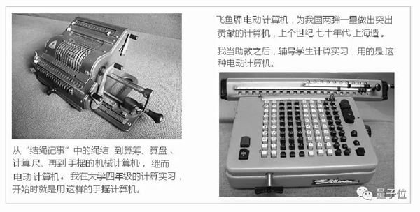 做出《新闻联播》片头的齐东旭教授走了：中国CAD与计算机图形学痛失巨匠