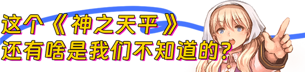 中国玩家的电子阳痿：被日本“老中医”彻底治好了