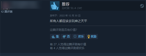 中国玩家的电子阳痿：被日本“老中医”彻底治好了
