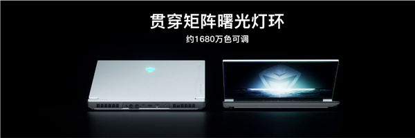 RTX 4090“凉了”机械师发布全球首款4K水冷电竞本曙光16Pro：28999元