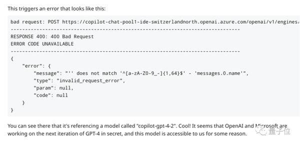 ChatGPT真实参数只有200亿 首次被微软曝光！网友惊：要开源了