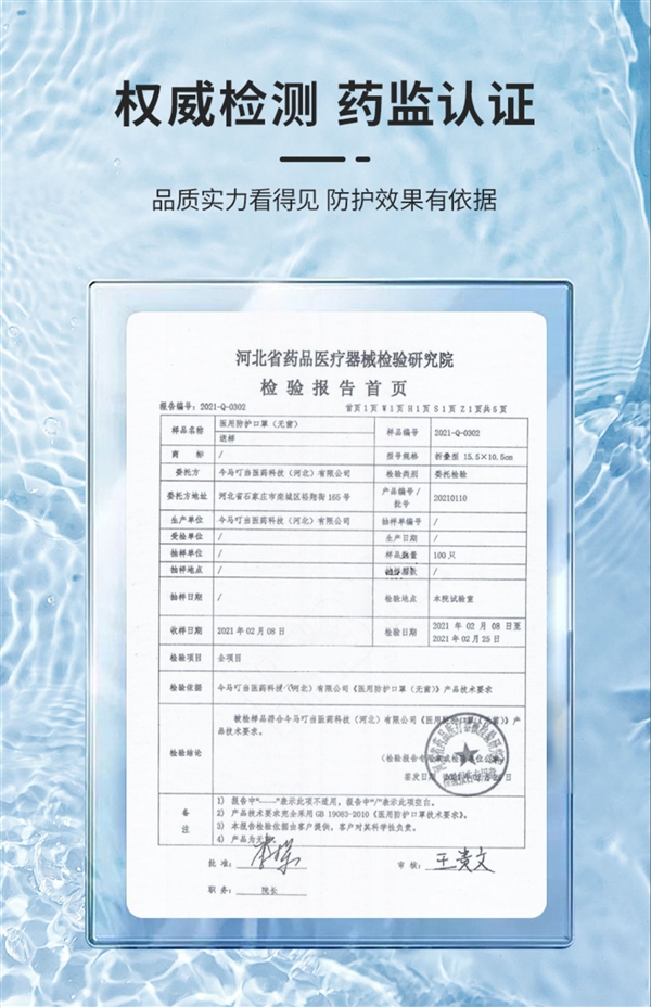 春节正常发货：仁和N95灭菌级口罩25片15.9元发车