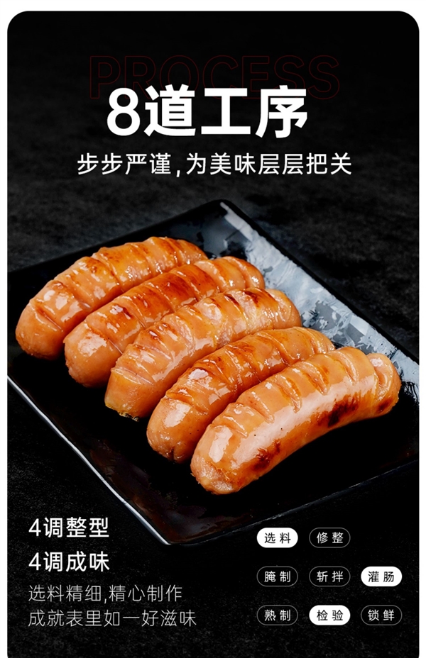 满口都是肉！齐赞火山石烤肠大促：两件券后0.99元/根