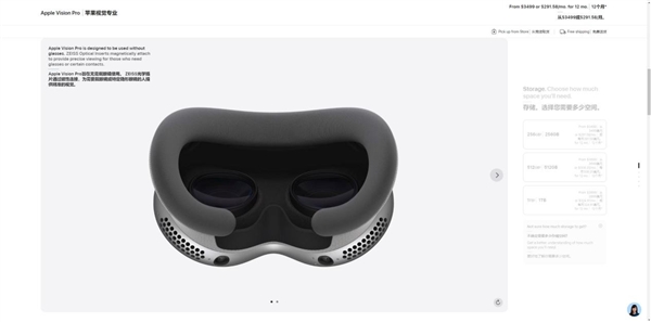 售价将近3万元！重量是苹果Vision Pro唯一短板