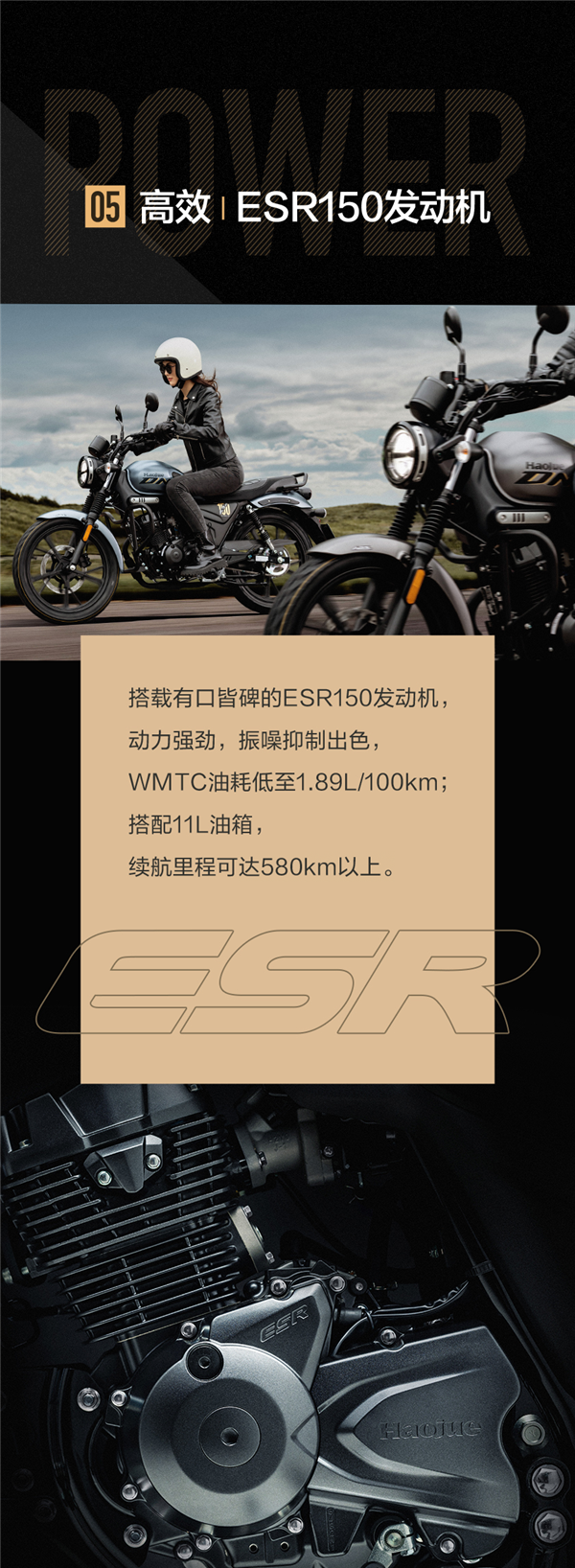 11180元起 豪爵DN 150摩托车上市：百公里油耗仅1.89升