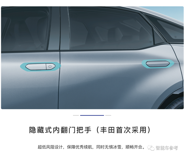 隐藏式门把手有致命缺陷：丰田在华召回全部纯电轿车！