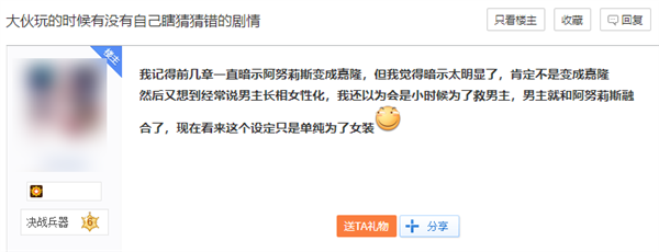 中国玩家的电子阳痿：被日本“老中医”彻底治好了