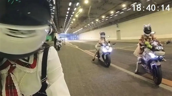北京三女骑隧道追焦涉87项交通违法：罚17600元、记54分、吊销驾驶证