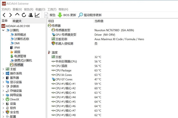 电脑CPU要睿频不要降频！怎么检查？