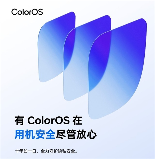 ColorOS 14上手：彻底打破安卓和Windows之间的壁垒